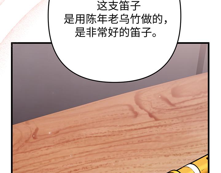 第59话10