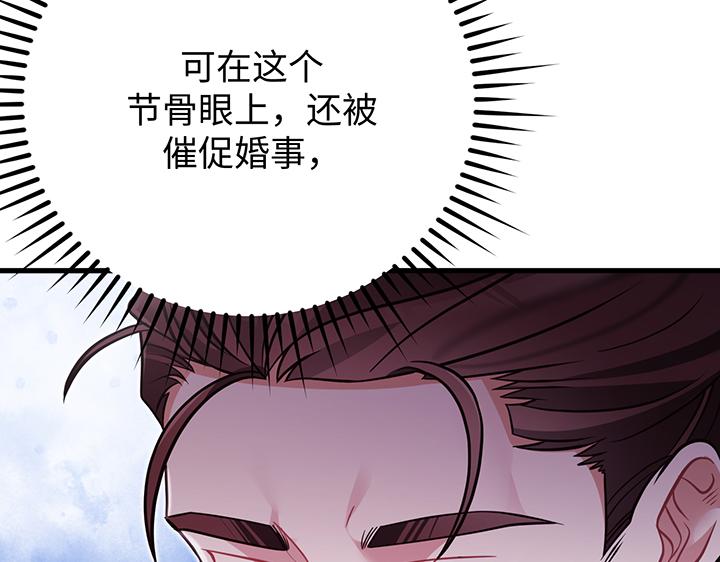 第59话105
