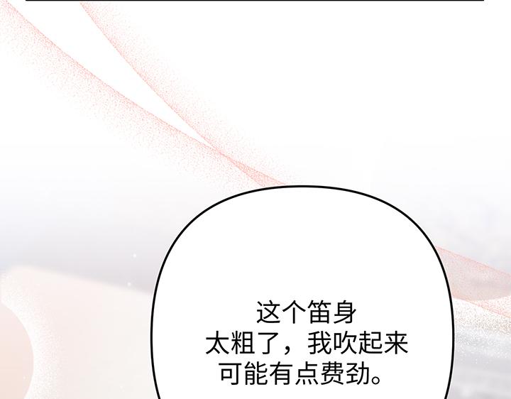 第59话12