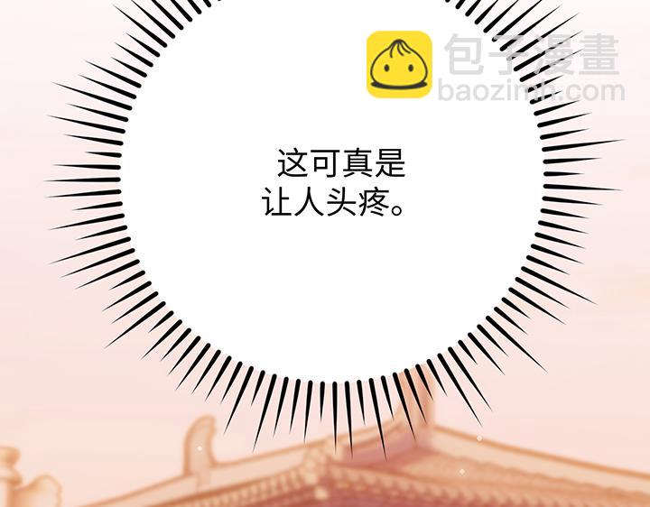 第59话120