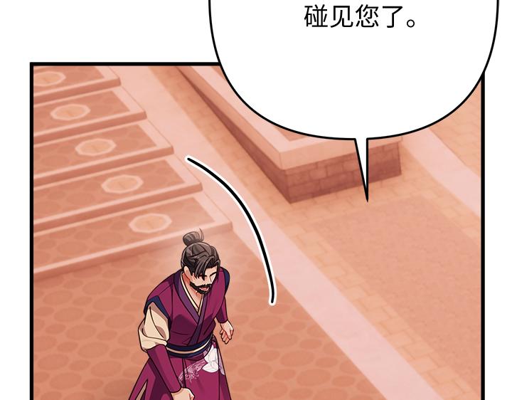 第59话131