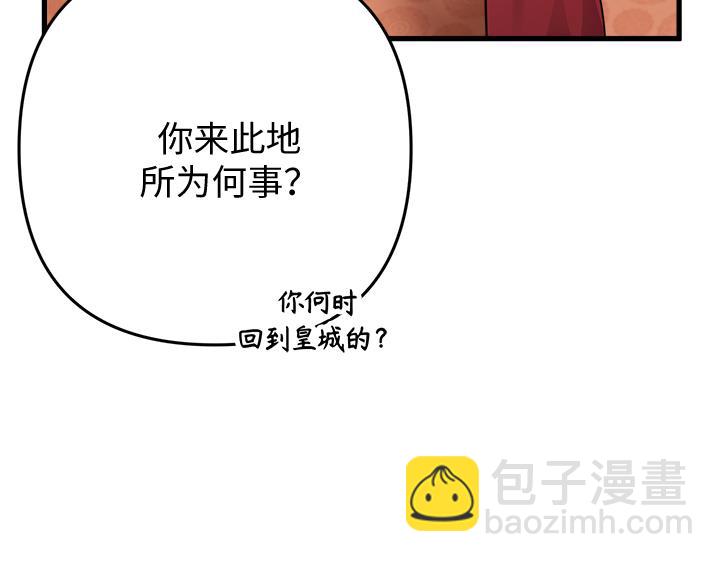 第59话133
