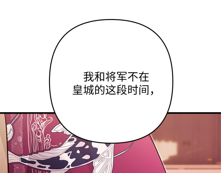 第59话134