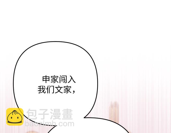 第59话136