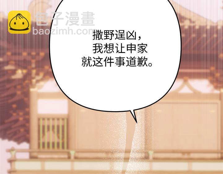 第59话137