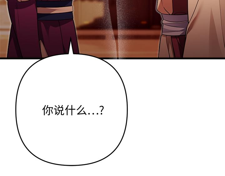 第59话139