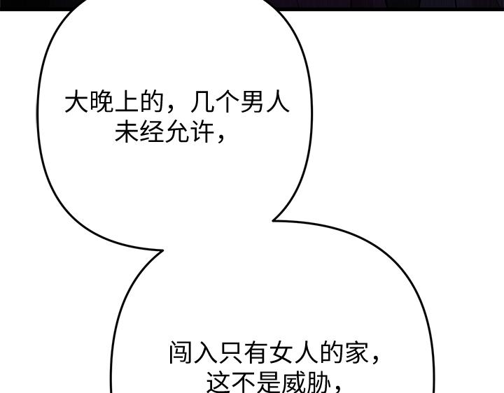 第59话145