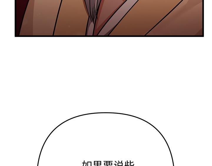 第59话148