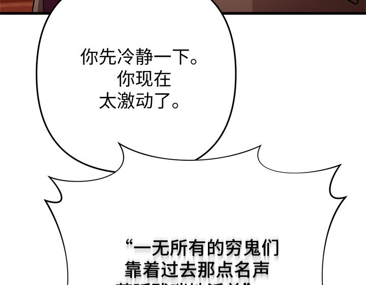 第59话152