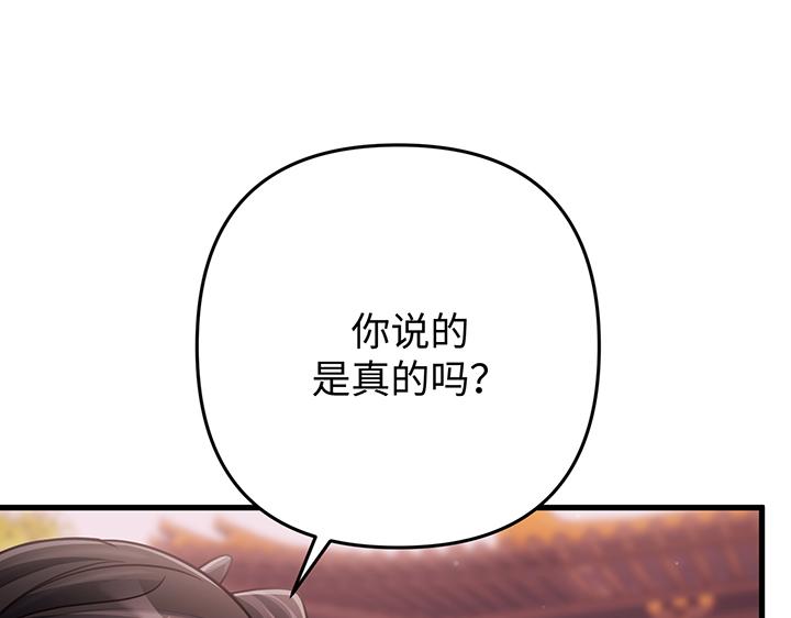 第59话156