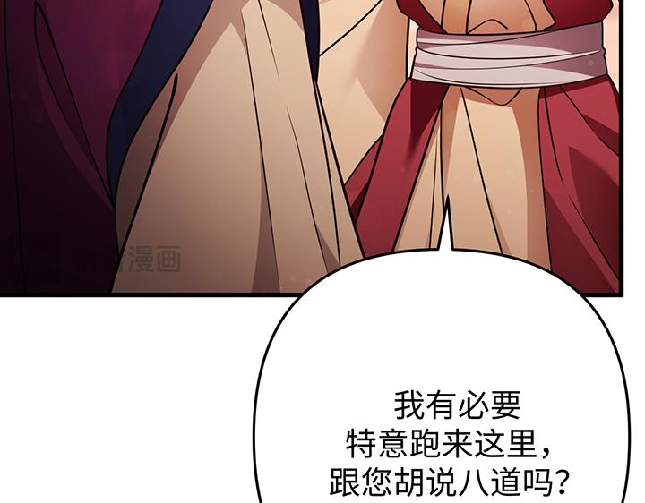 第59话162