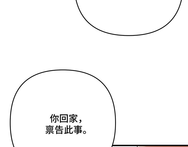 第59话163