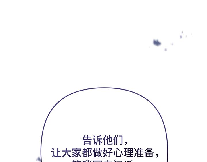 第59话166