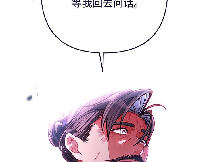 第59话167