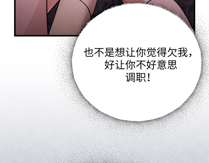 第59话177