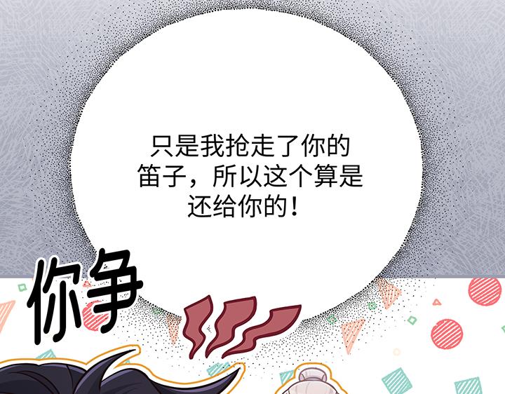 第59话178
