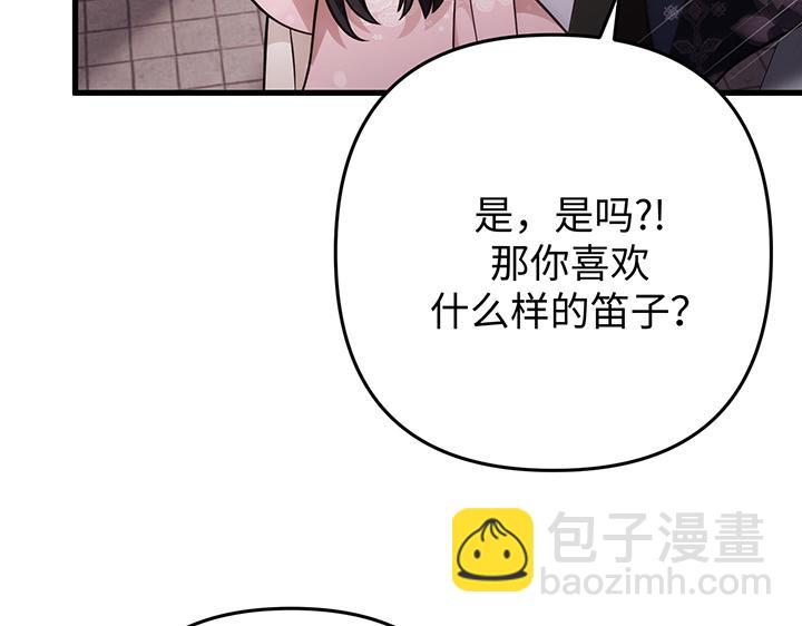 第59话19