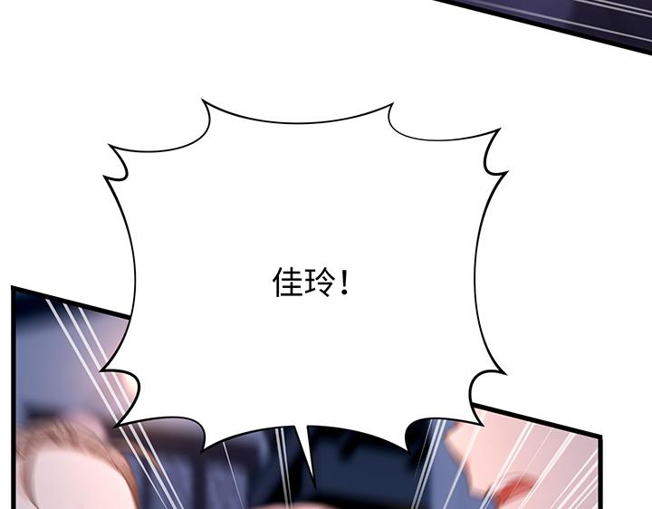 第59话194