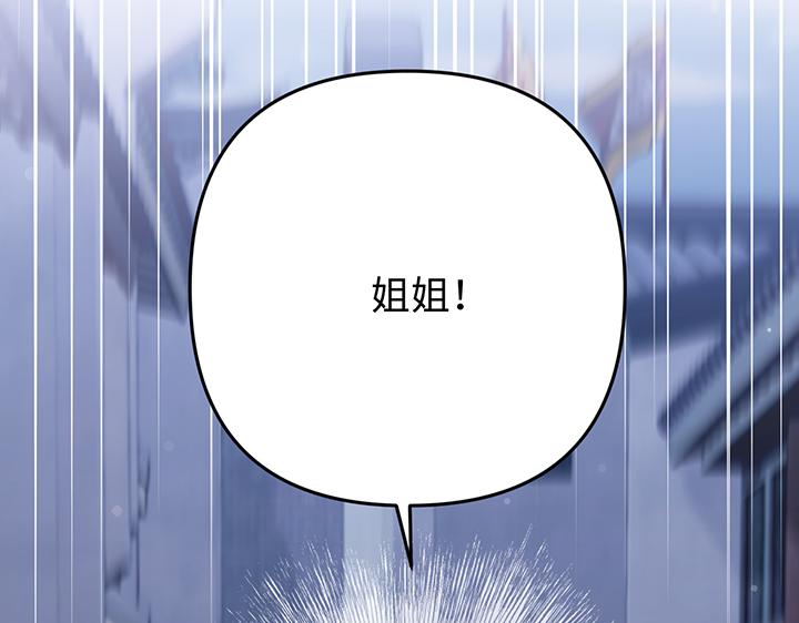 第59话197