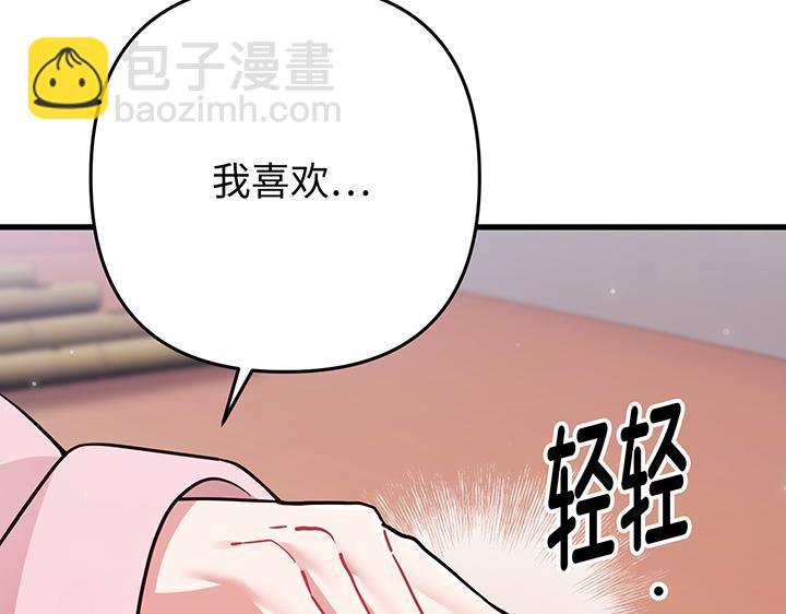 第59话20