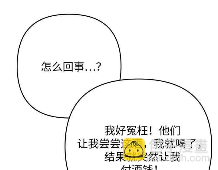 第59话201