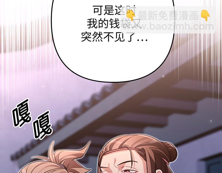第59话205