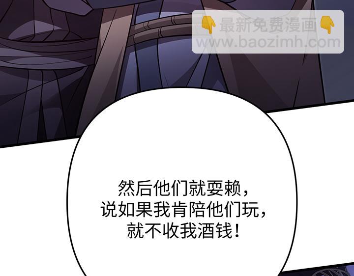 第59话207