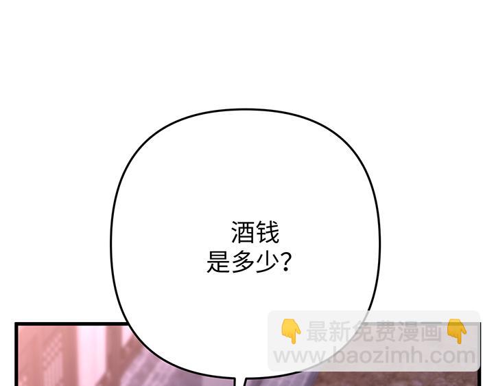 第59话214