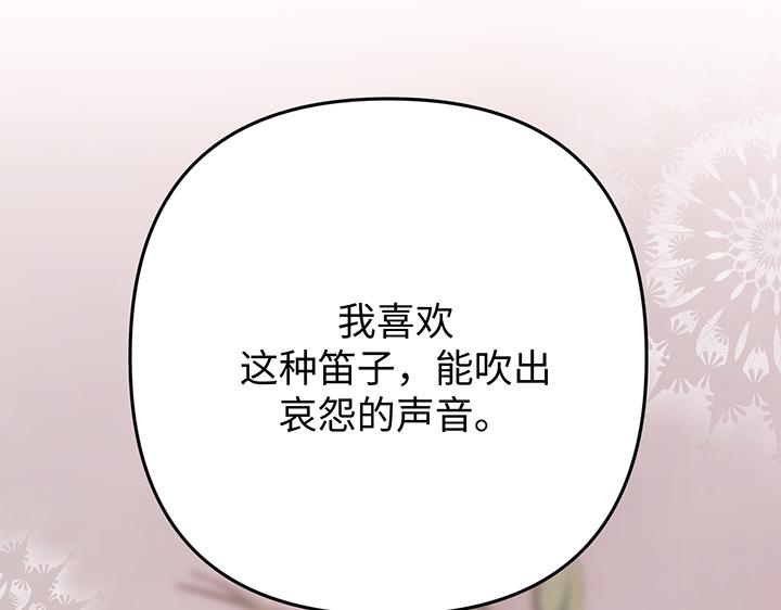 第59话22