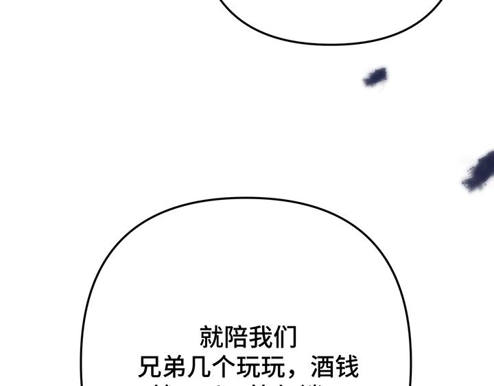 第59话226