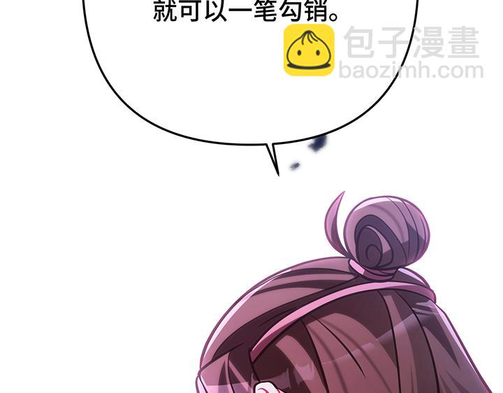 第59话227