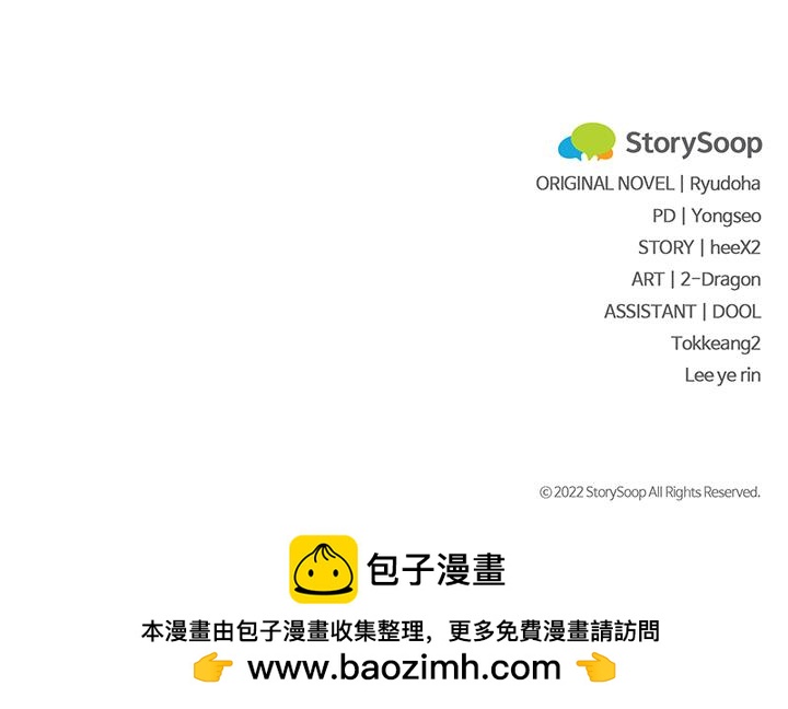 第59话234