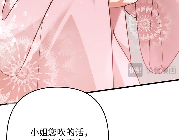 第59话25