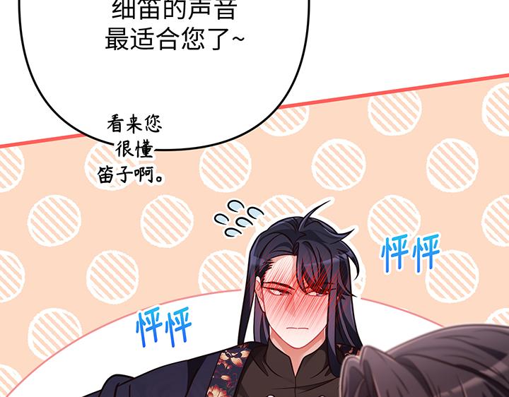 第59话26
