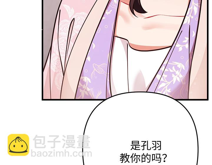 第59话30