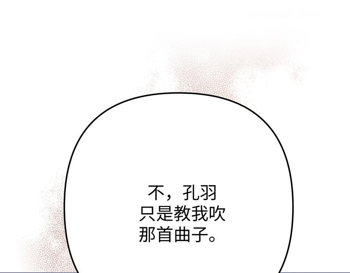 第59话32