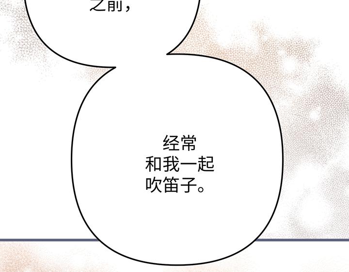 第59话35