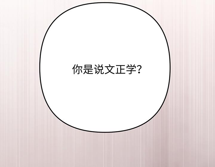 第59话38