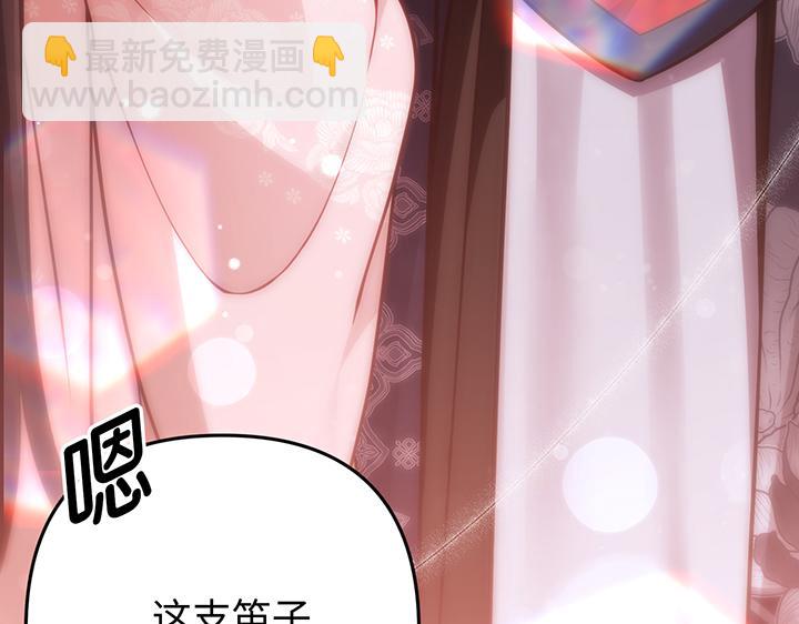 第59话4