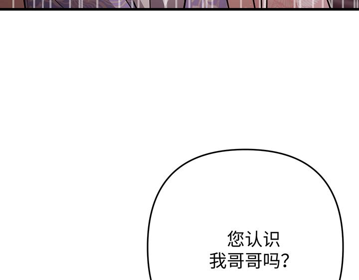 第59话41