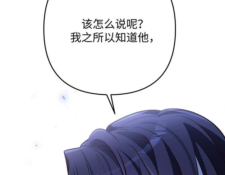 第59话45