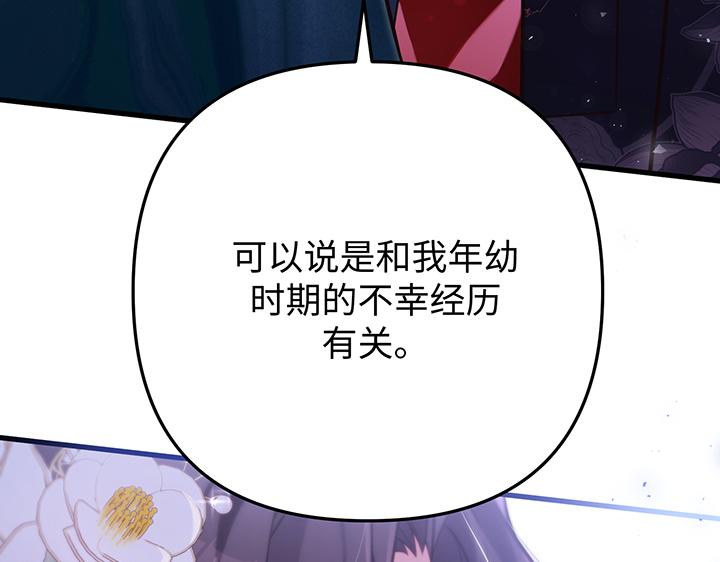 第59话48