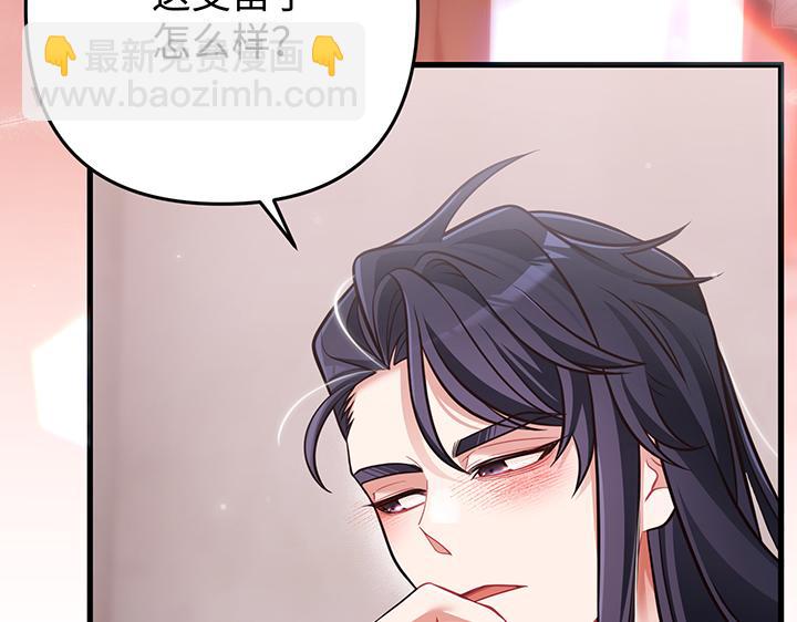 第59话5