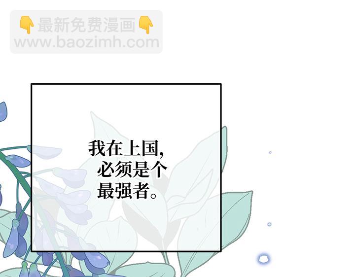 第59话55