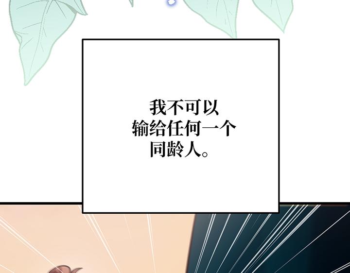 第59话59