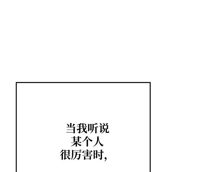 第59话61