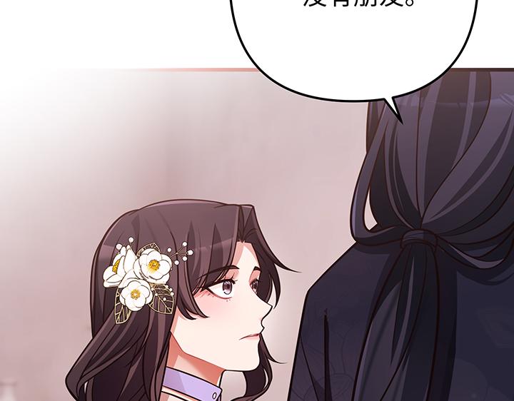 第59话69