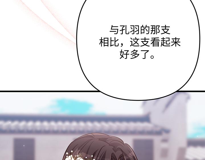 第59话7