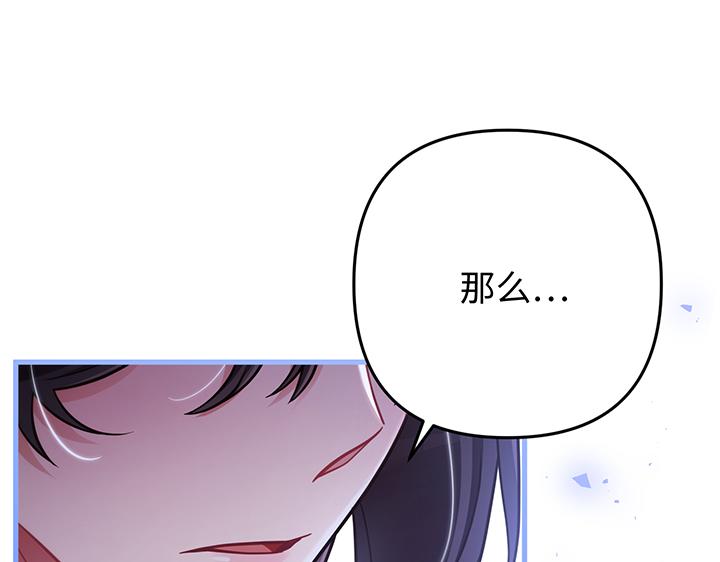 第59话72
