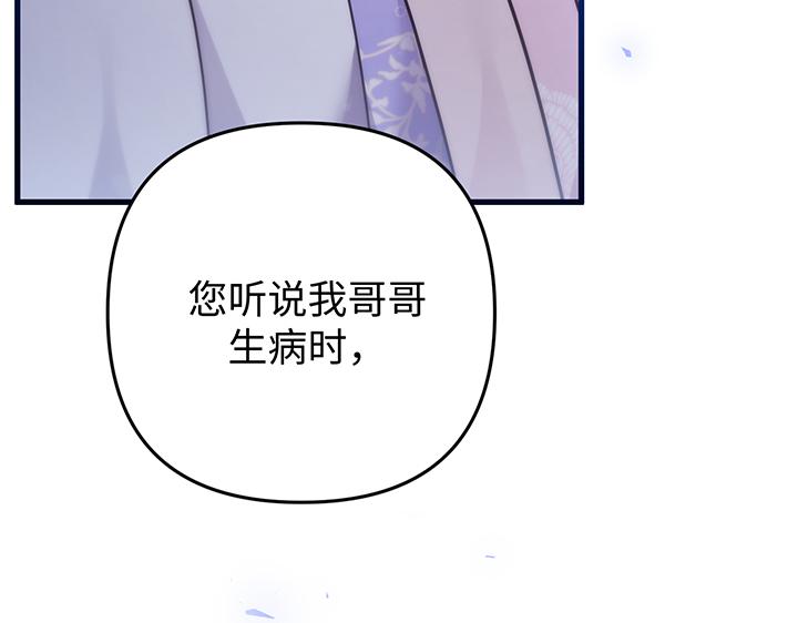 第59话74